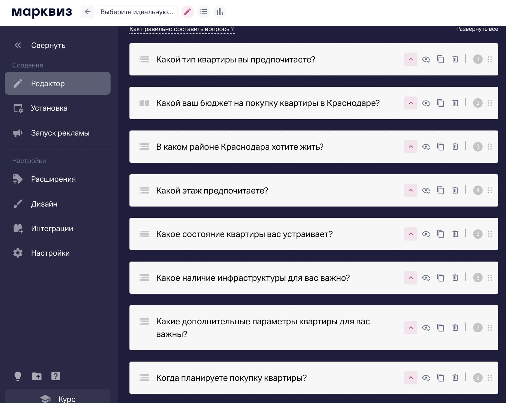 Примеры ИИ-вопросов