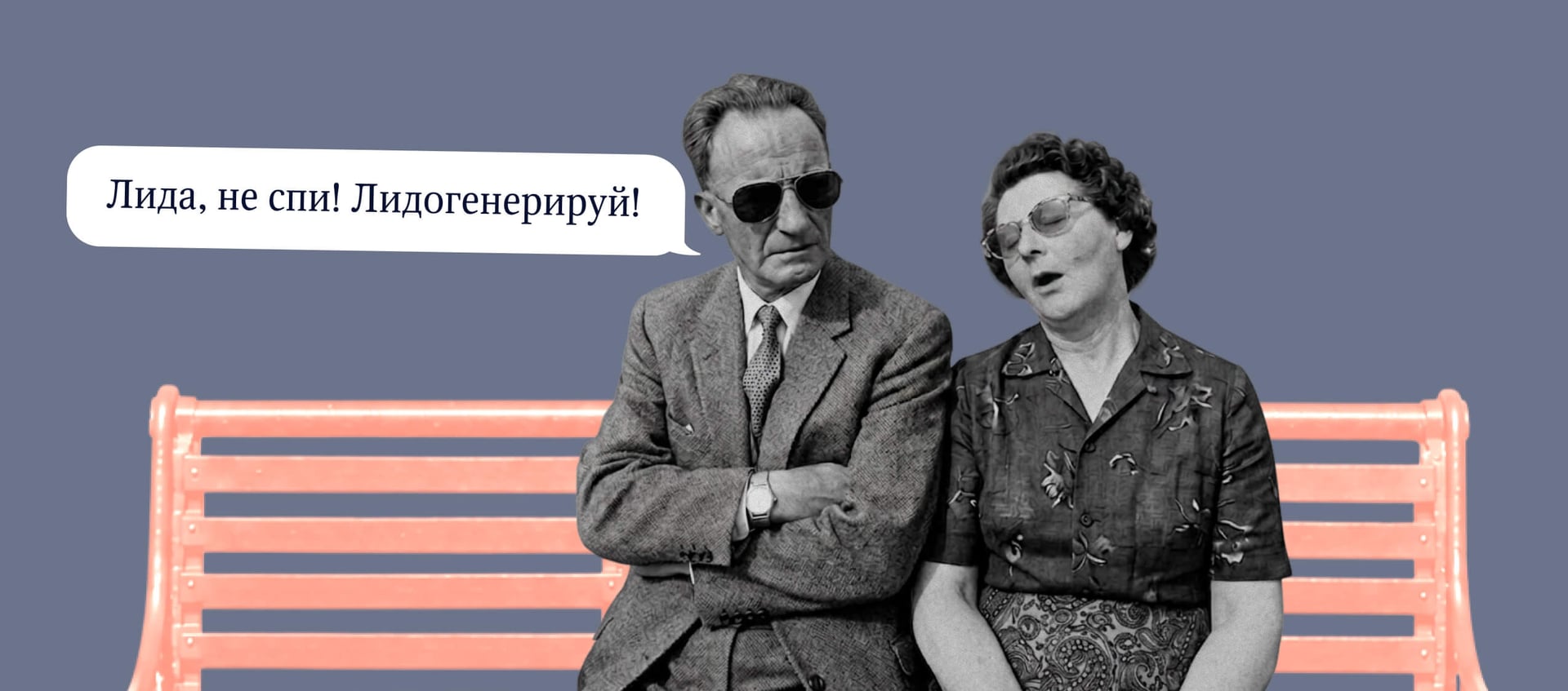 Лидогенераторы: что это такое и как с их помощью собирать заявки