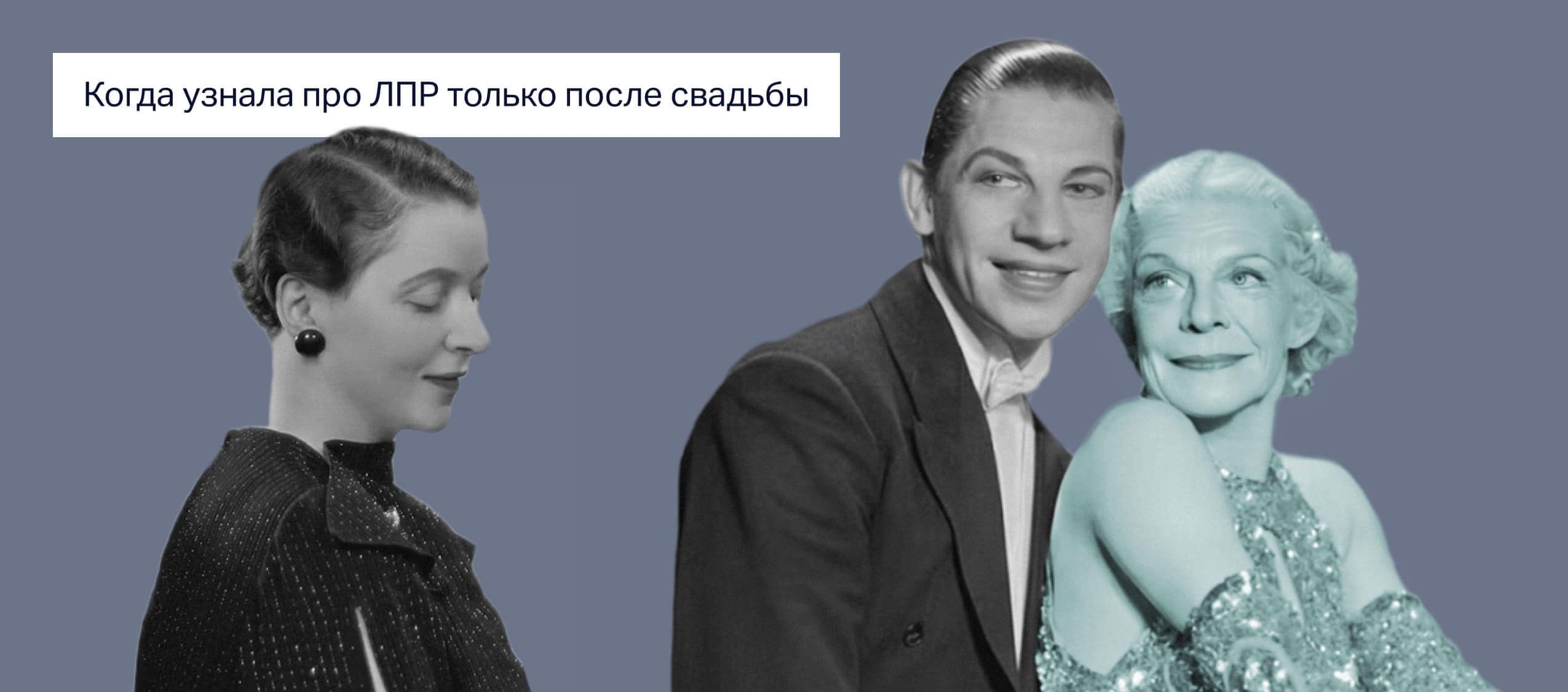 Кто такой ЛПР: лицо, принимающее решение, и как с ним работать