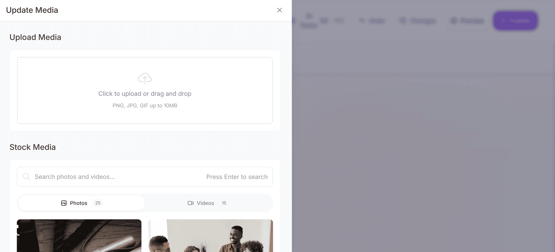 Загрузить фото на сайт