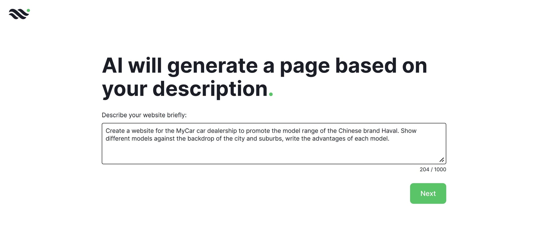 Вводим промпт на webwave