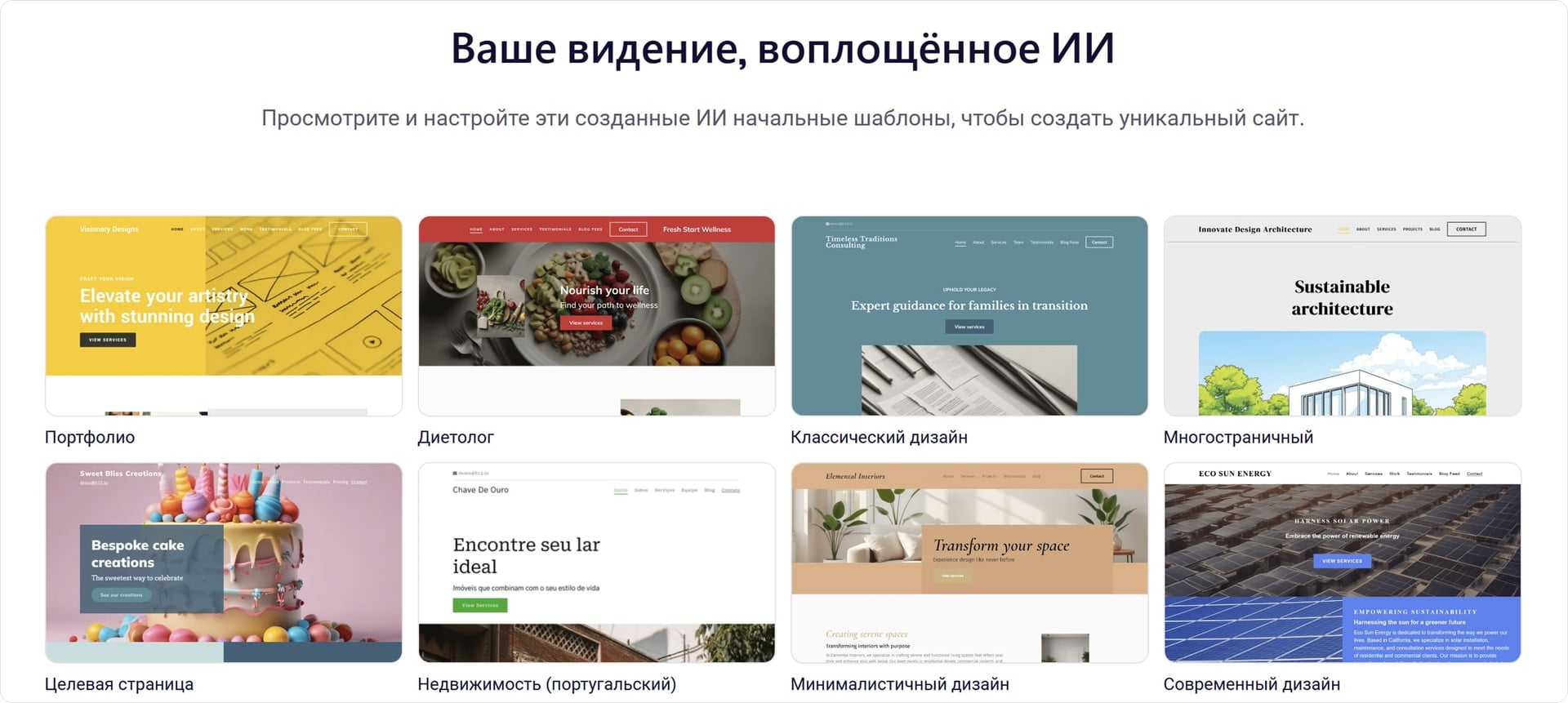 Промпт на B12