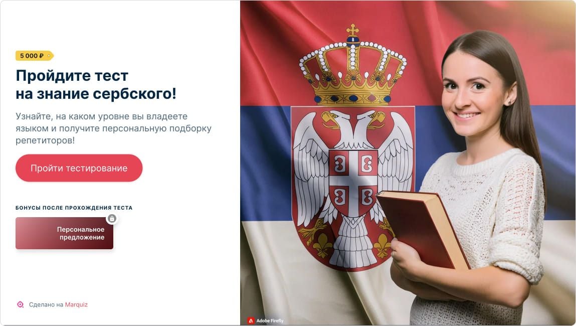 Итоговое изображение от нейросети Firefly