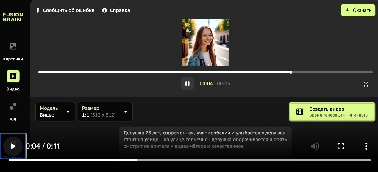Генерация анимированной картинки