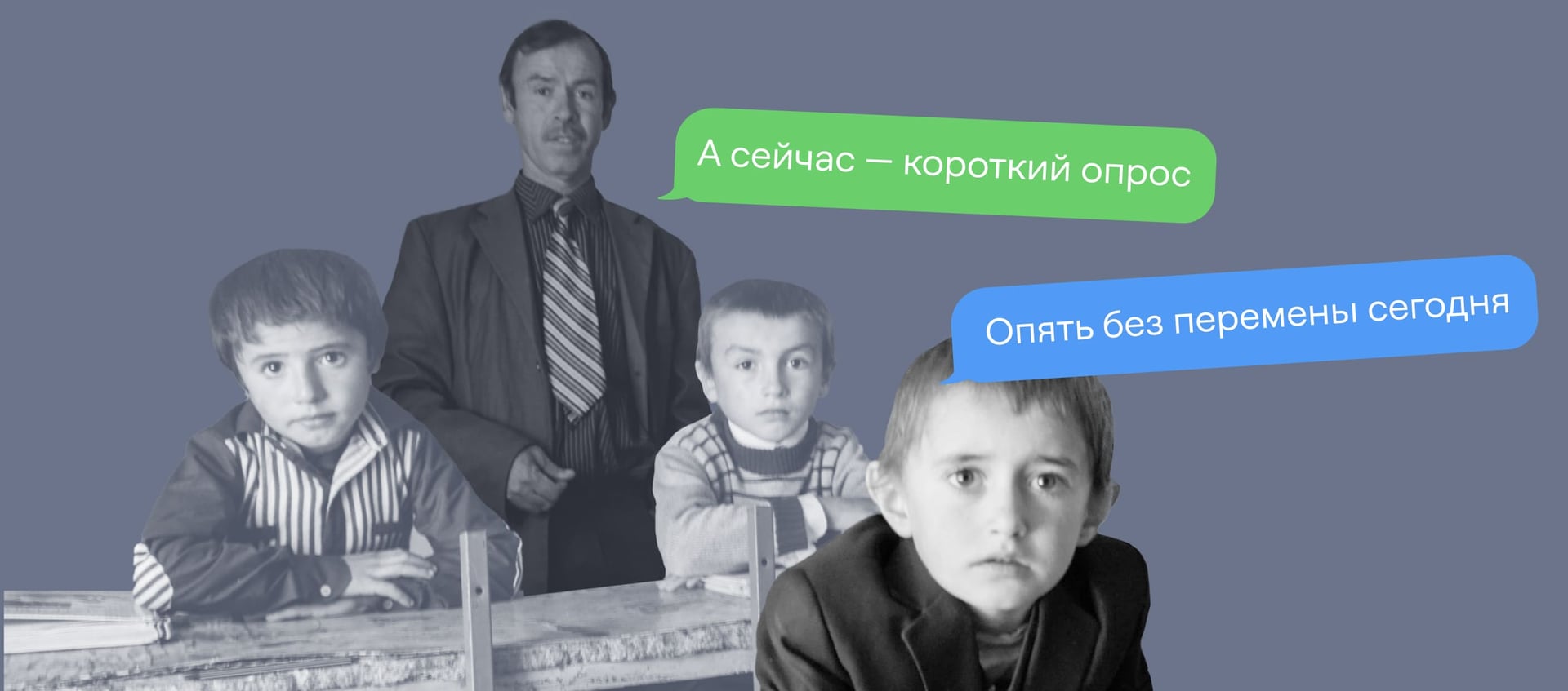 12 лучших сервисов для создания онлайн-опросов в 2025