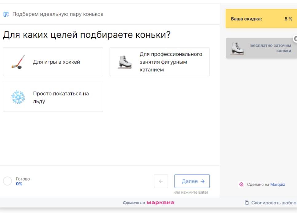 Определиться с выбором