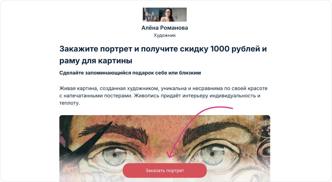 Лендинг с квизом