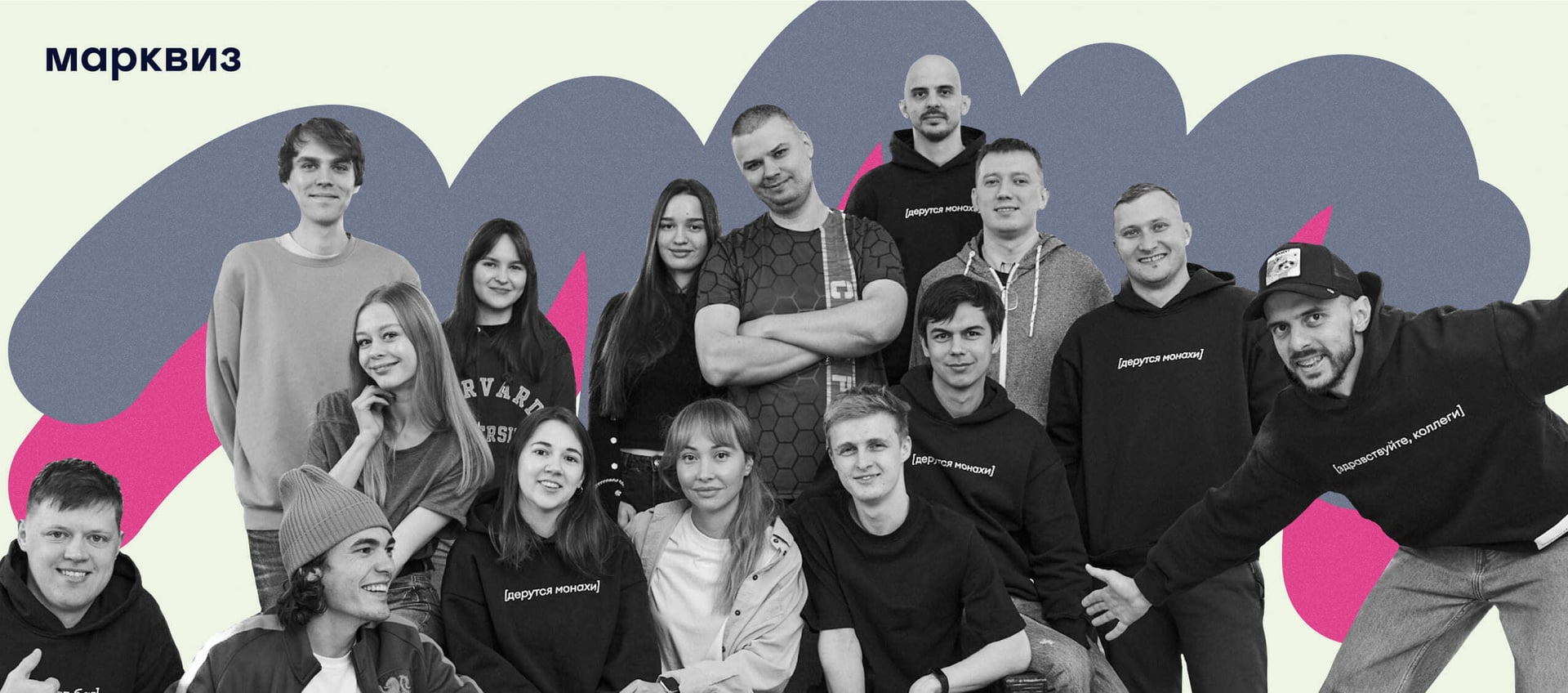 Марквиз, какие у тебя ценности?