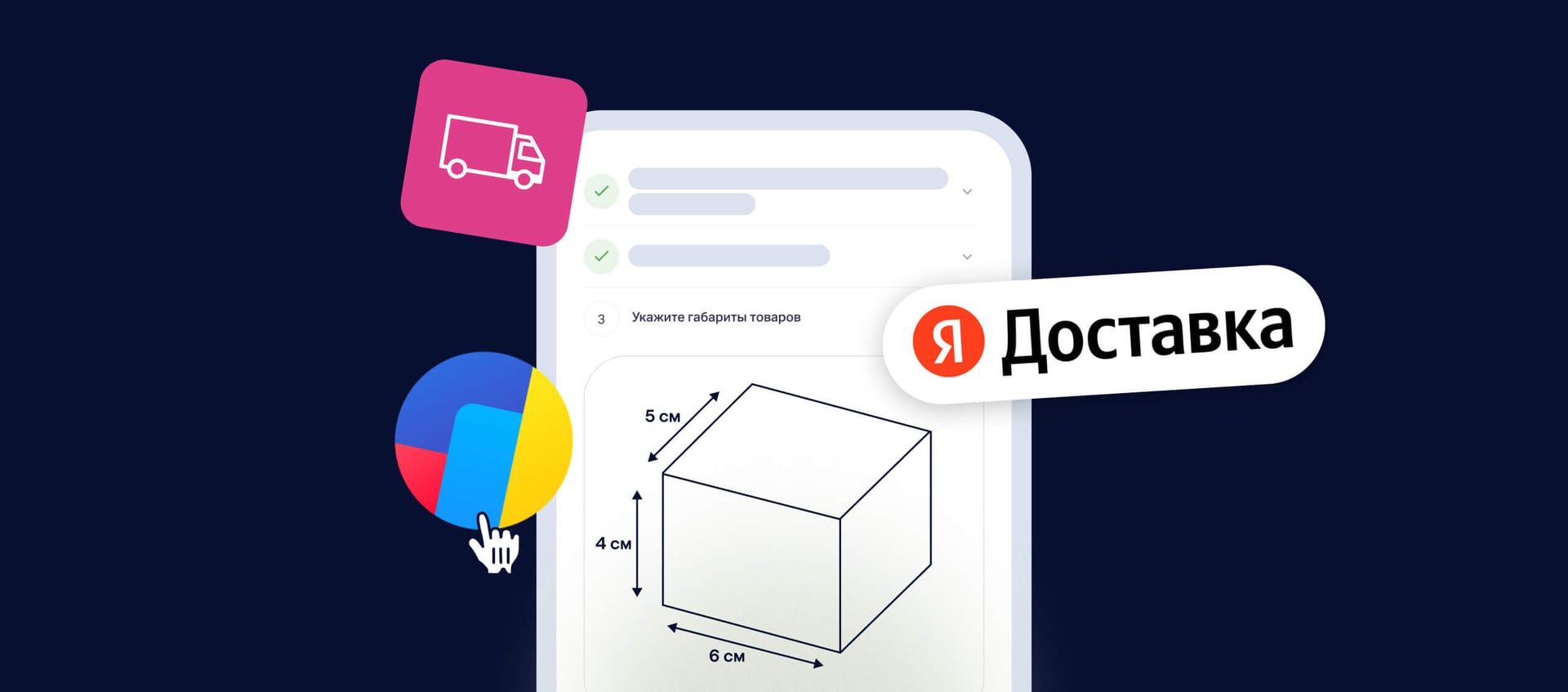 Марквиз в октябре: Яндекс Доставка в квизах, автоматическая настройка целей в Яндекс Метрике, страница отказа