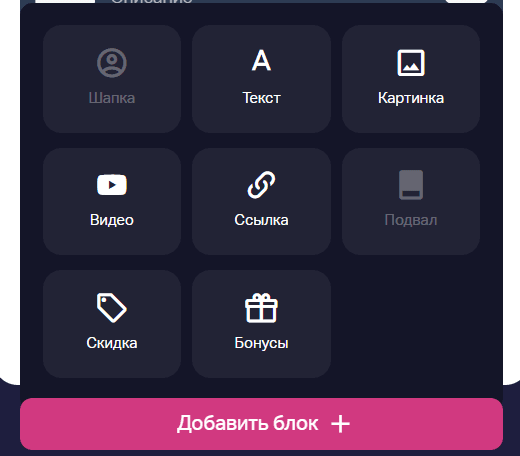 __wf_reserved_inherit