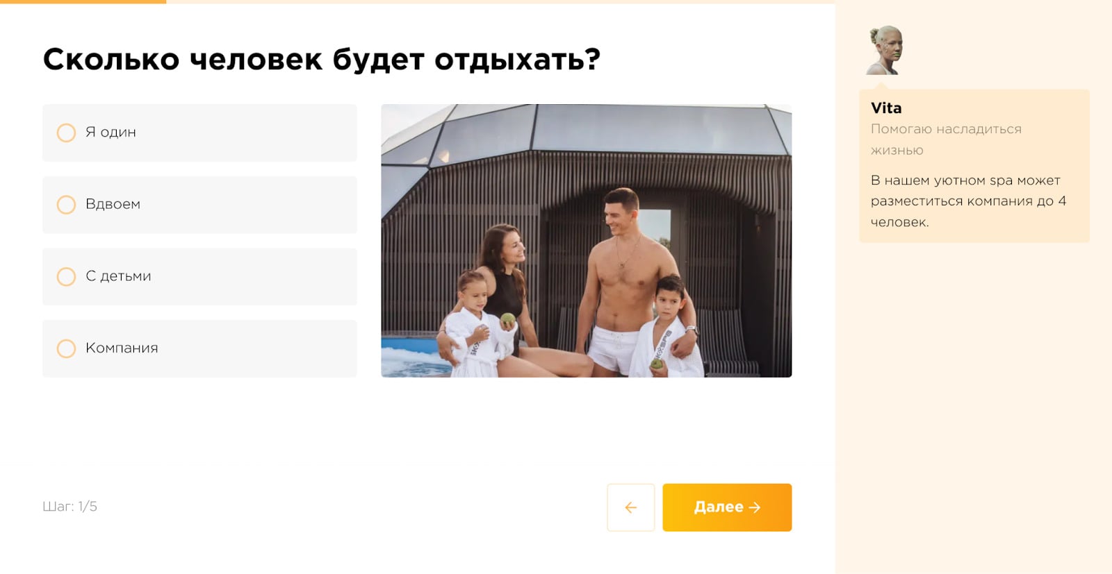 Пример первого вопроса