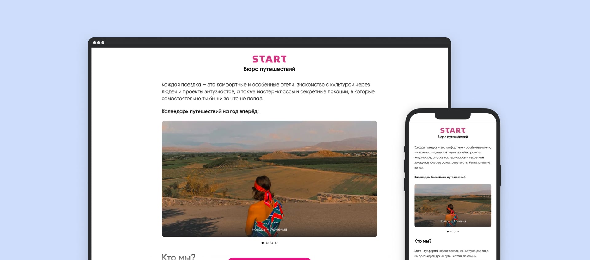 Вместо лендингов и сайтов — Marquiz Pages