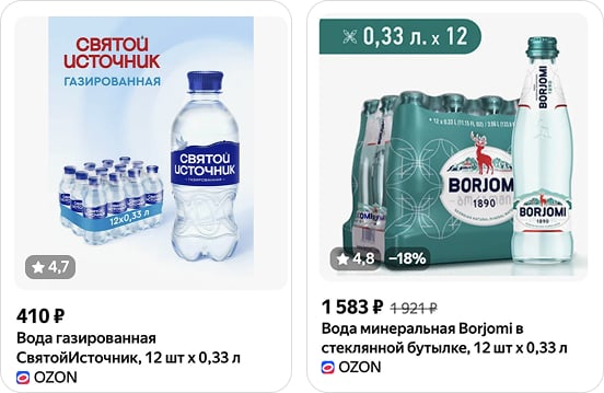Пример масс-продукта и мидл-продукта