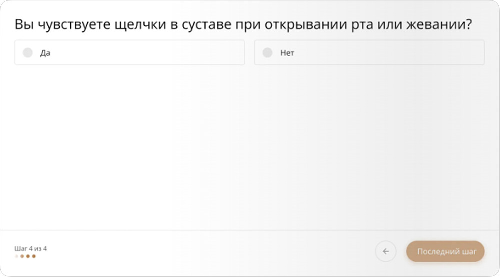 Экспертный вопрос