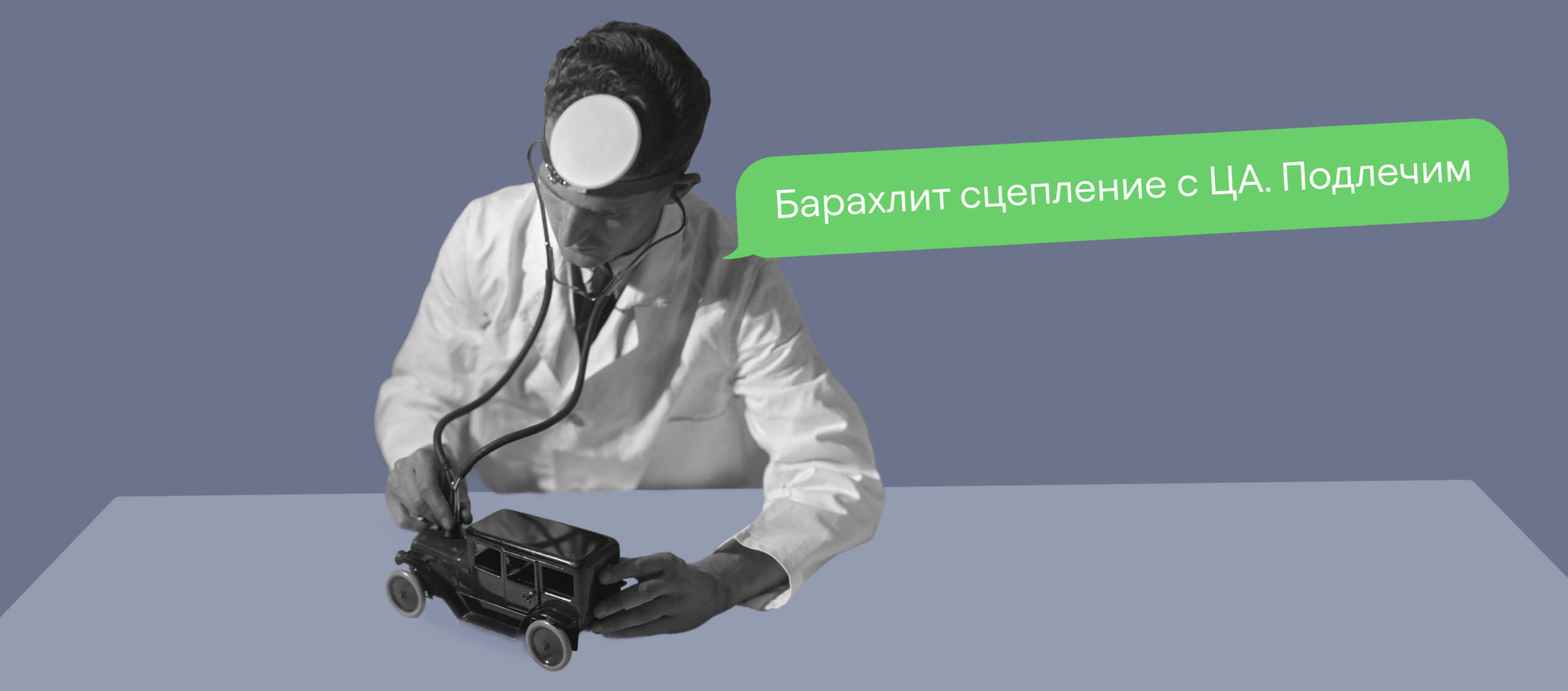 Медицинский маркетинг: как получать лиды и пациентов