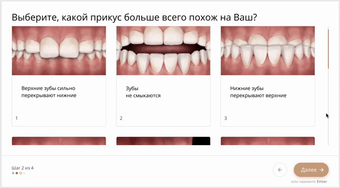 Вопрос про прикус и смыкание