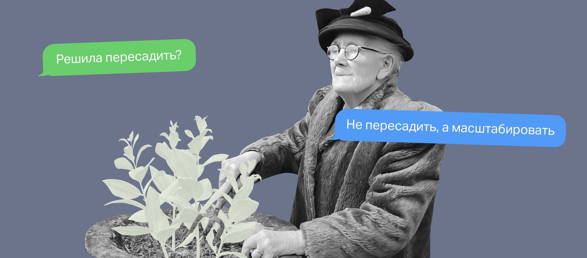 MVP: как запустить минимально жизнеспособный продукт качественно и быстро