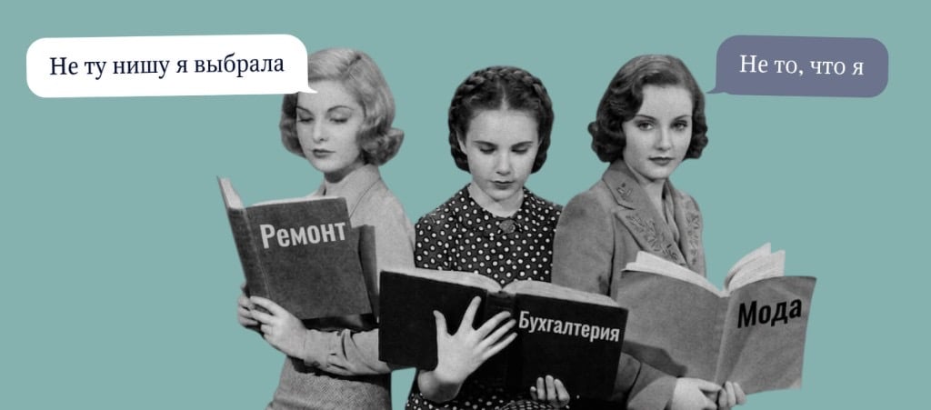 Мягкие и твёрдые ниши: в чём разница и какую выбрать для бизнеса