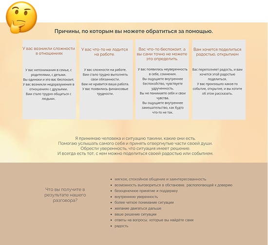 Плохой дизайн