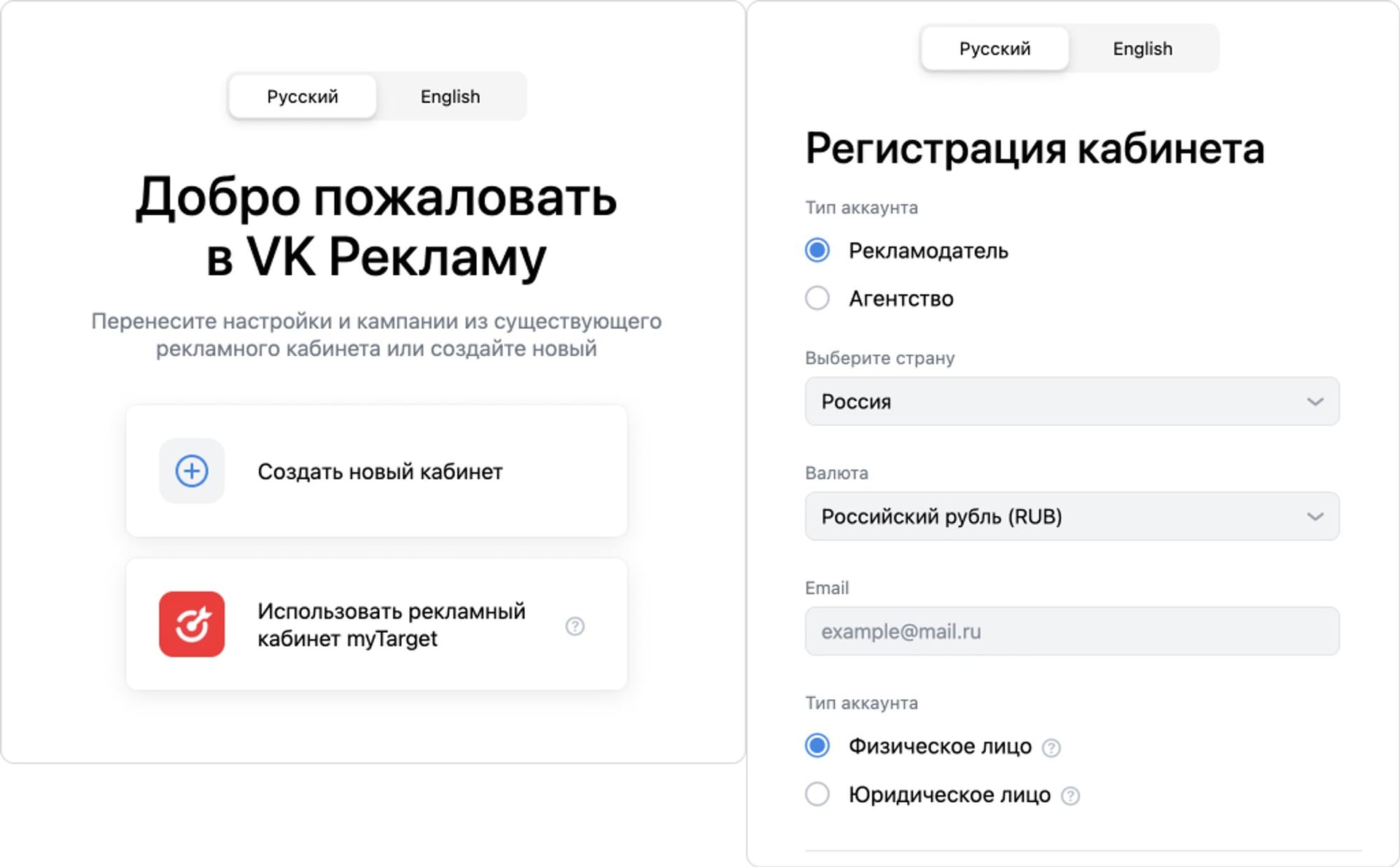 как зайти по ID