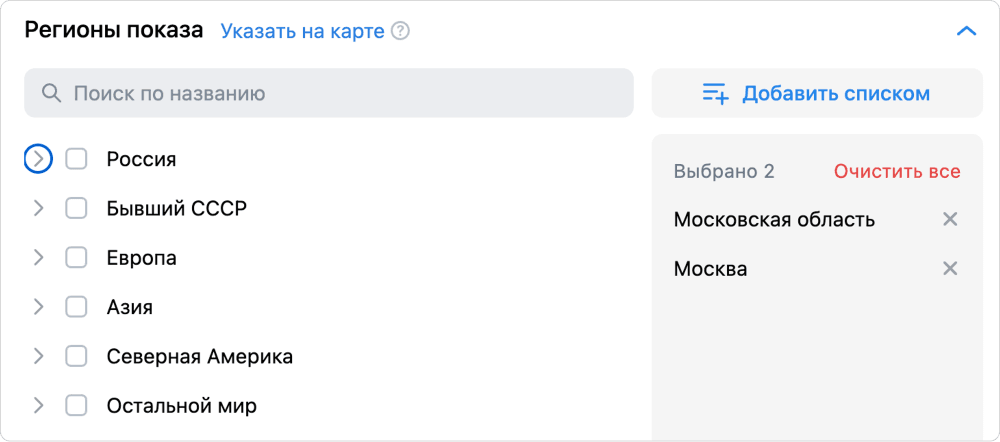 География показов