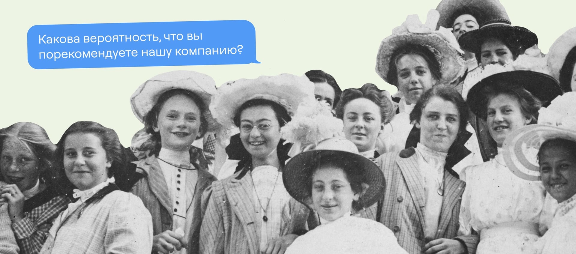 Что такое NPS: как посчитать и оценить индекс потребительской лояльности