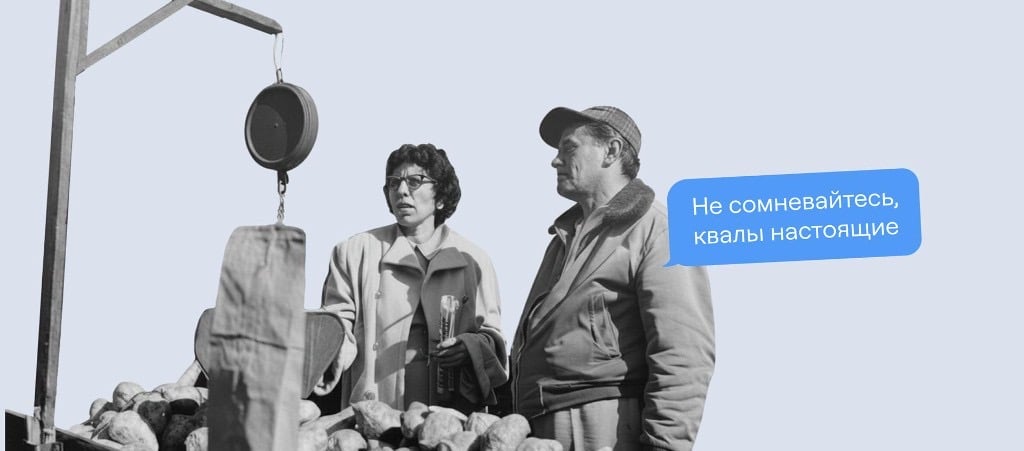 Как защитить трафик от фрода с помощью обучения РК