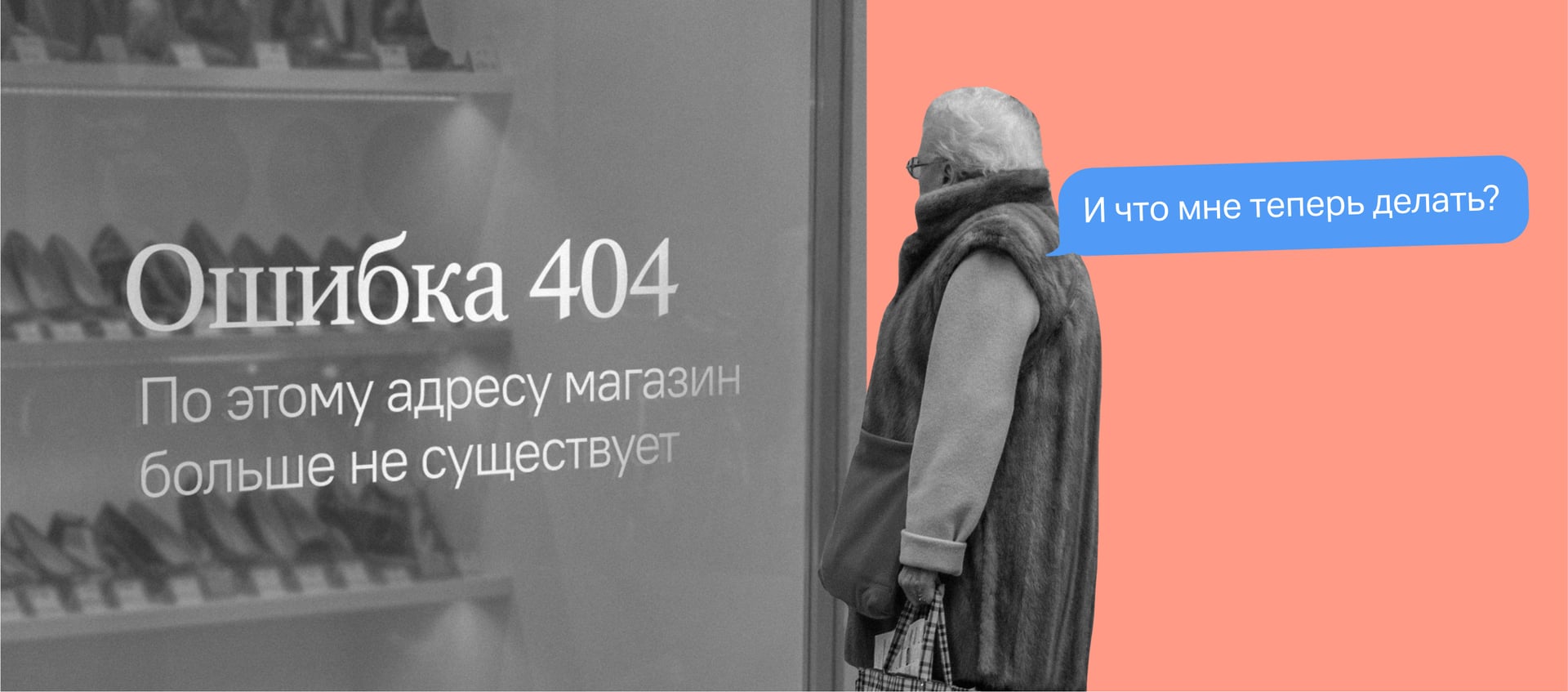 Всё об ошибке 404