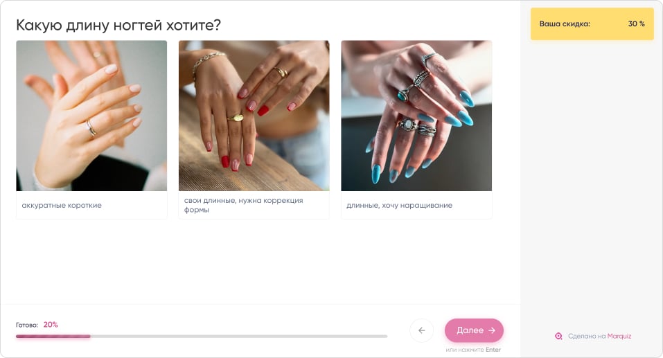 Если клиент не захочет разговаривать