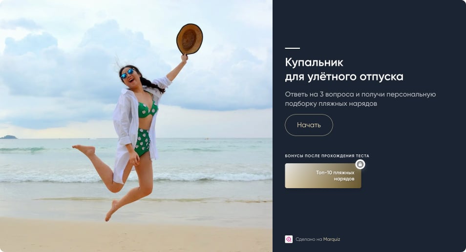 Продажа товара в сезон