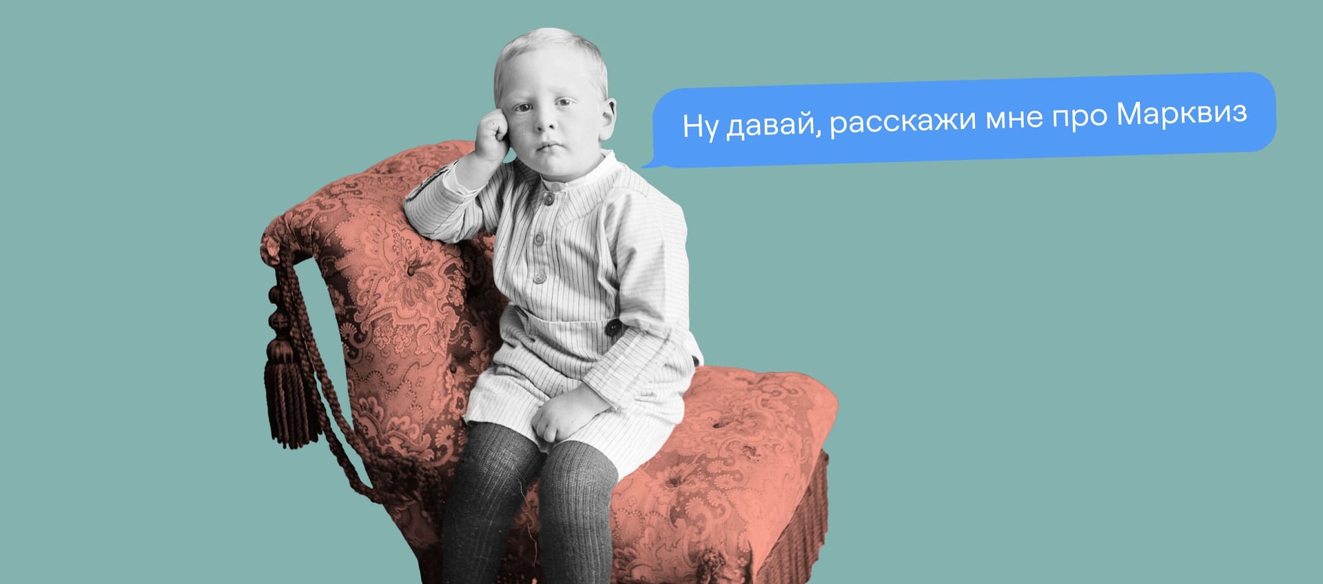 Первые шаги в работе с Марквиз. Что важно знать и как правильно начать