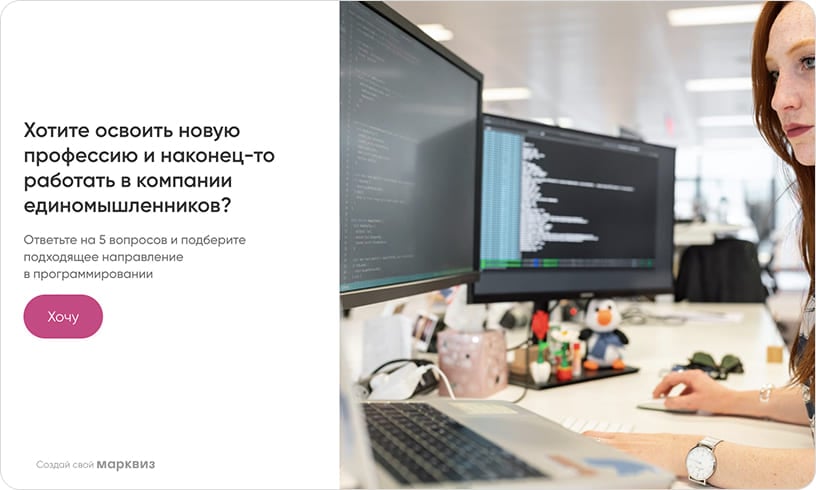 Пример маркетингового оффера по пирамиде Дилтса