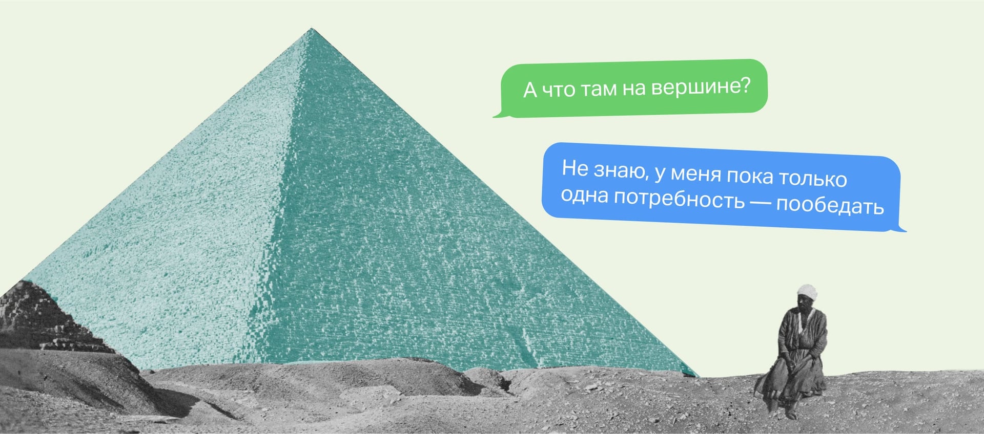 Пирамида потребностей Маслоу: суть теории и применение на практике