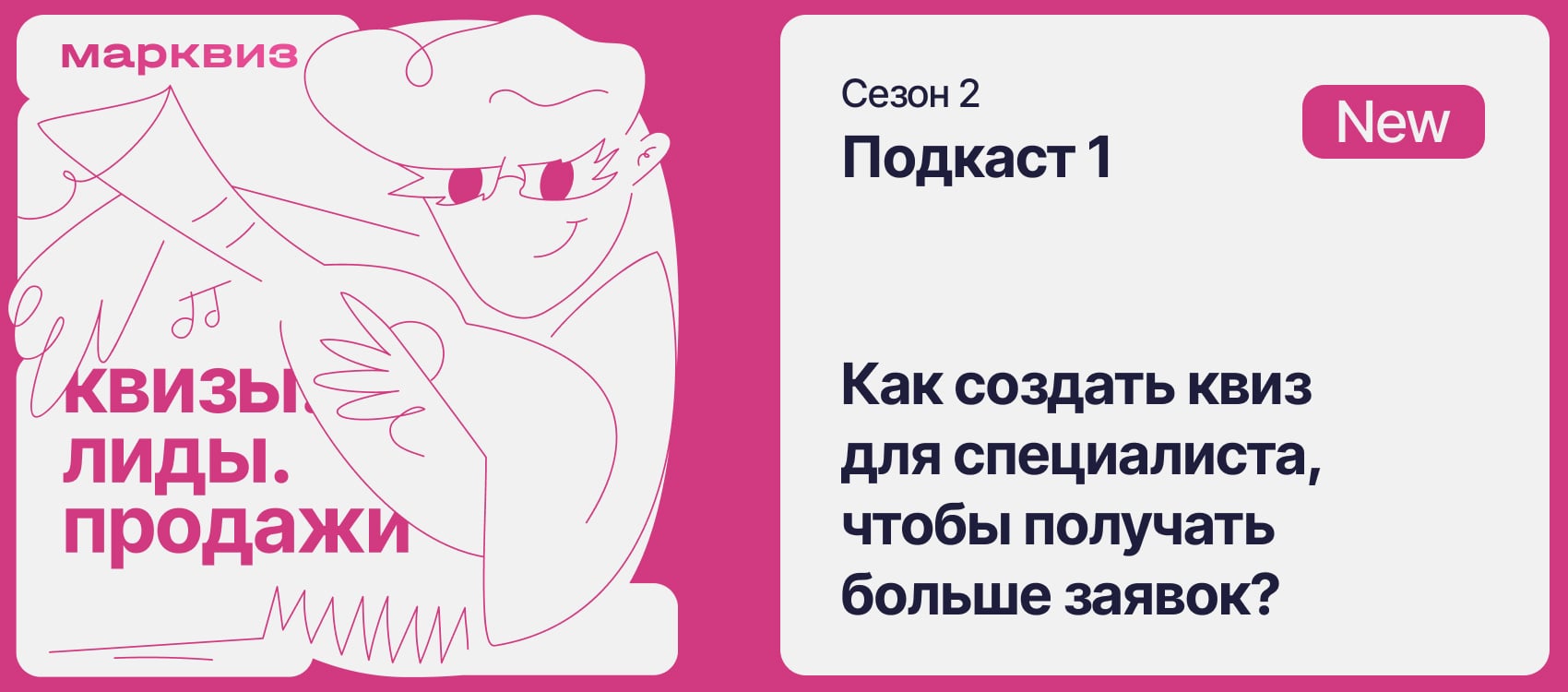 Кирилл из Марквиз даёт 6 советов кондитерам, тренерам, массажистам, стоматологам, репетиторам, дизайнерам, визажистам, мастерам по маникюру