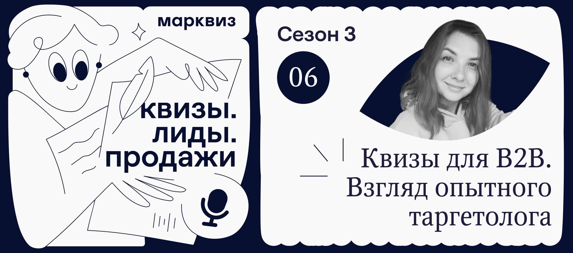 Наталья Гриценко: «Знать о продажах выгодно, даже если с вас спрашивают только заявки»