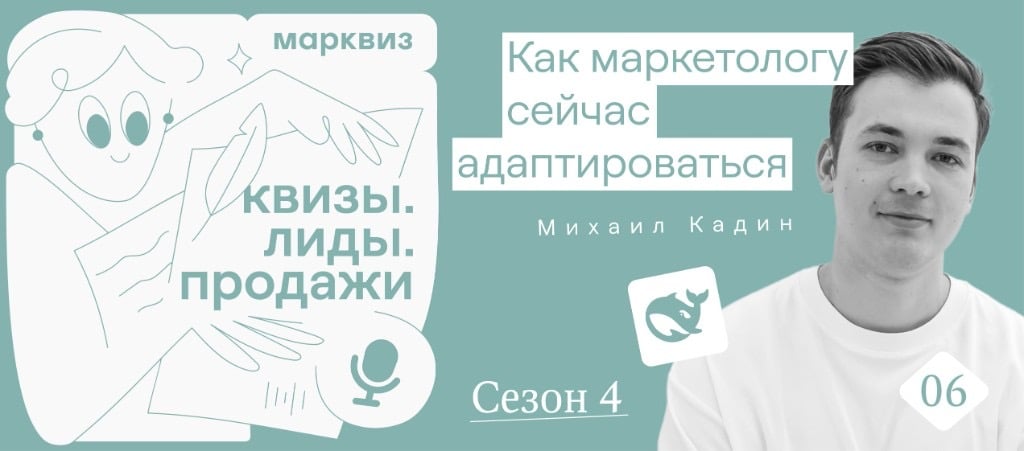 Лето 2026 — естественный отбор продолжается