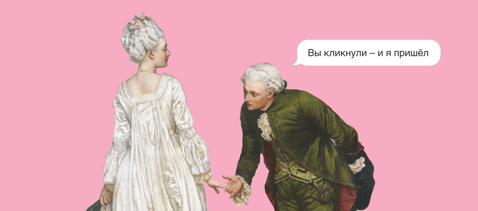 Показатель CPC в маркетинге: что это такое и как его считать