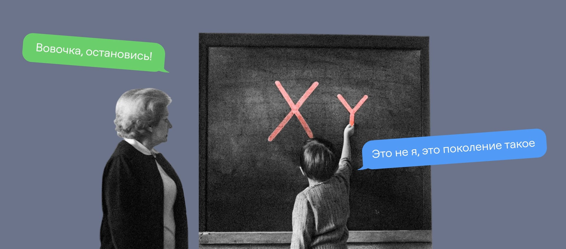 Поколение Y: ценности поколения миллениалов