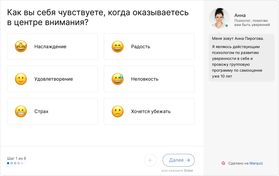 Миллениалы часто чувствуют синдром самозванца, но внешне могут этого не показывать