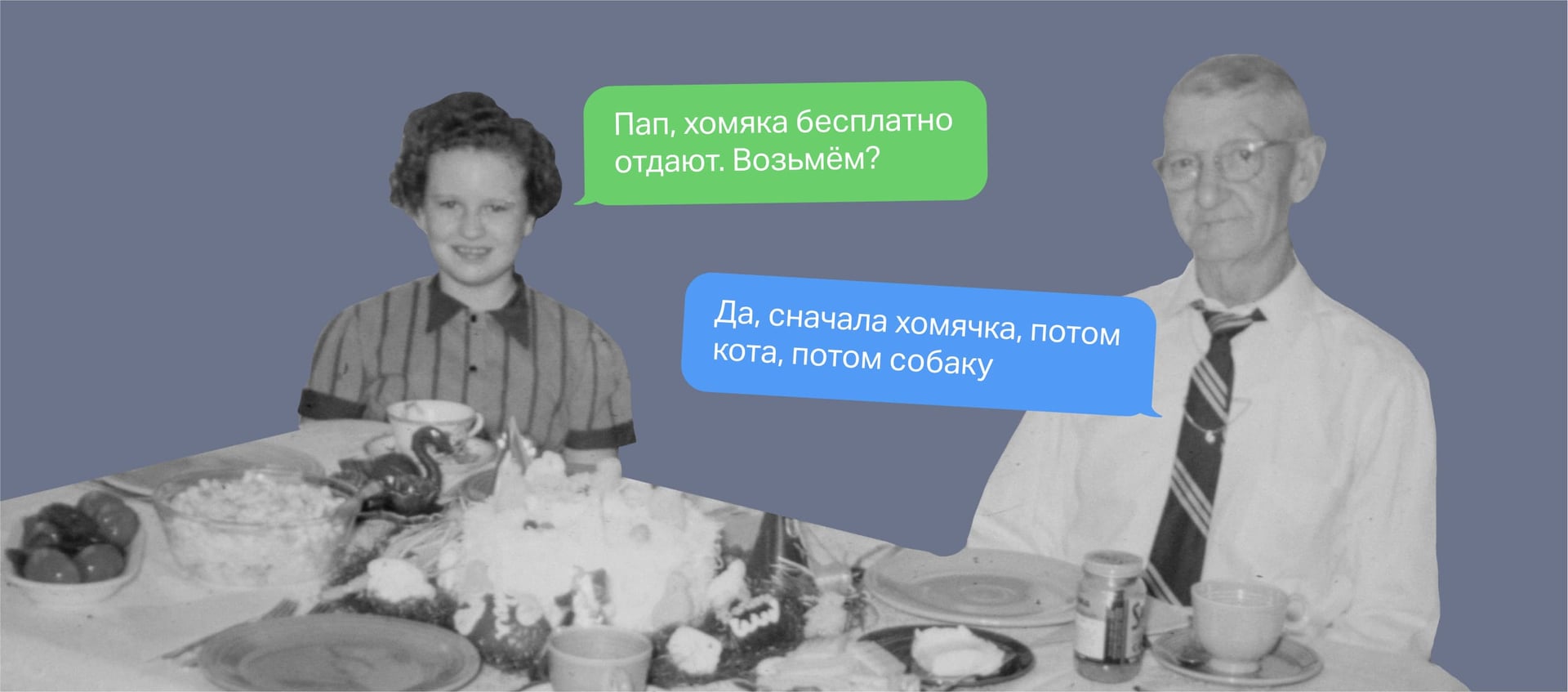 Продуктовая матрица