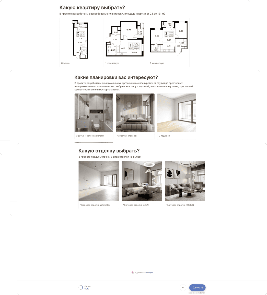 Вопросы помогают продвигать пользователя по воронке продаж