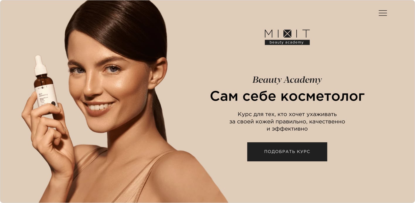 Блогеры рекламируют косметику