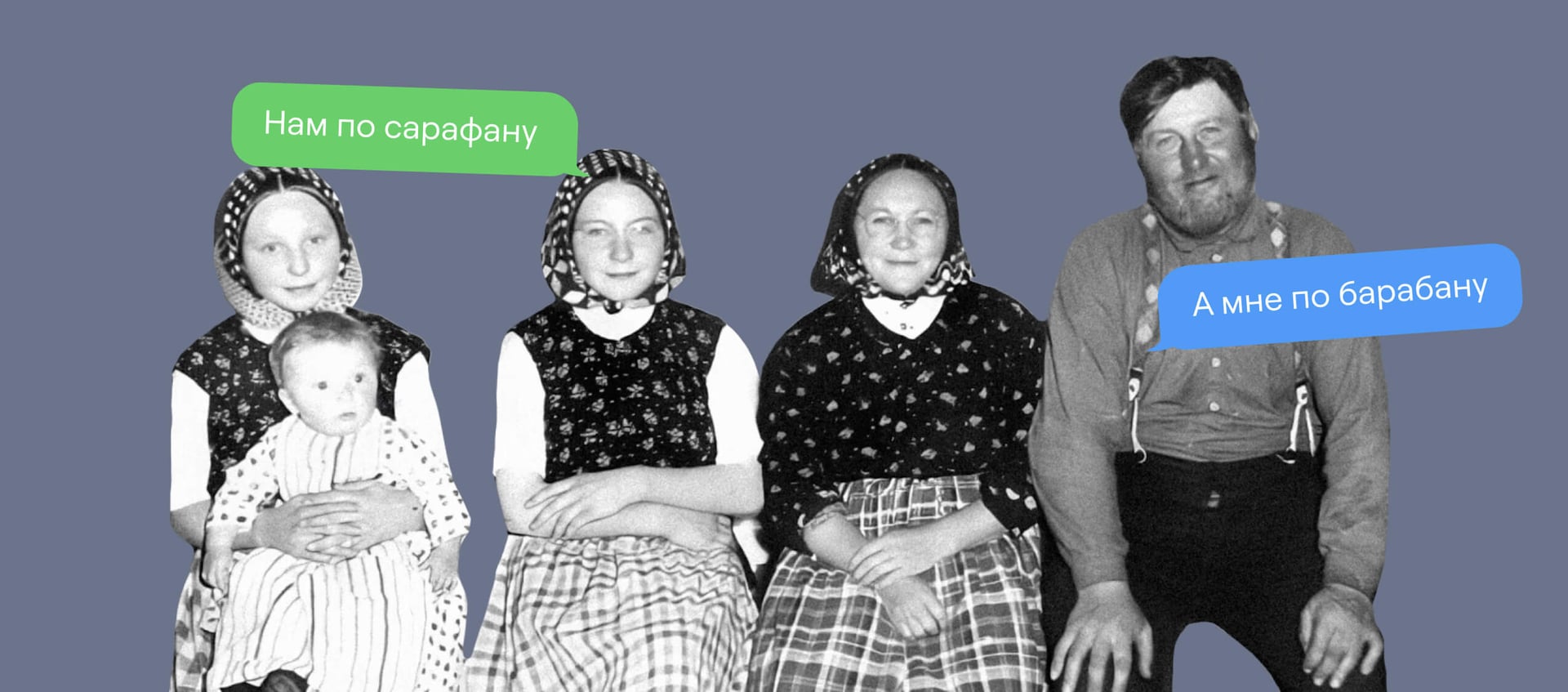 Сарафанное радио: лучший маркетолог — это ваш клиент, или как работает WOM в 2026