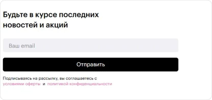Форма на сайте фирменного магазина техники Apple Re:store