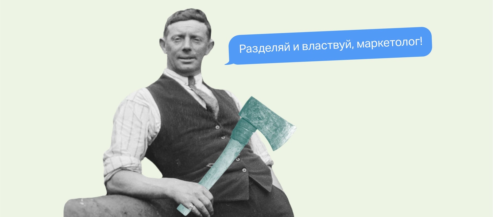 Сегментация целевой аудитории