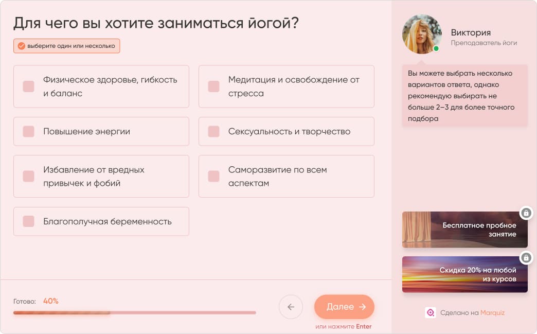 Сегментация по цели покупки