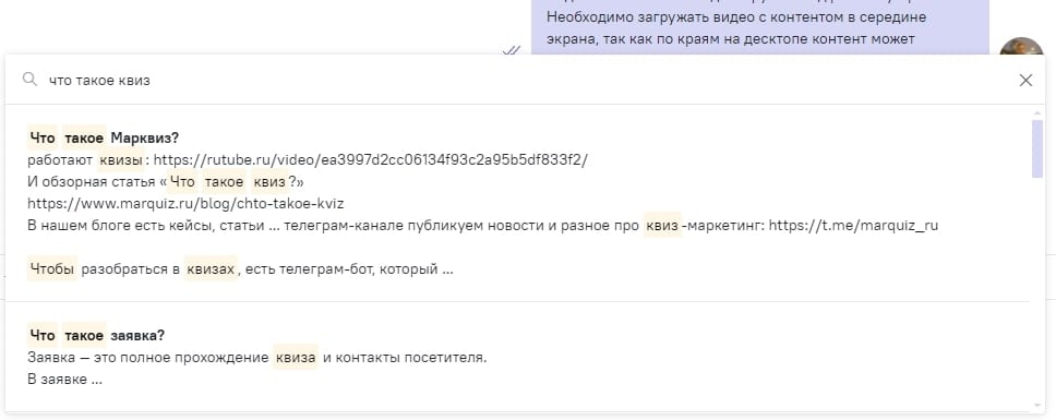 Подсветка с поиском слов