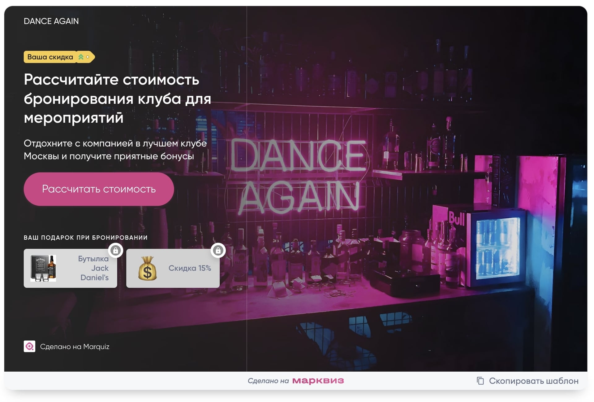 Только самое лучшее