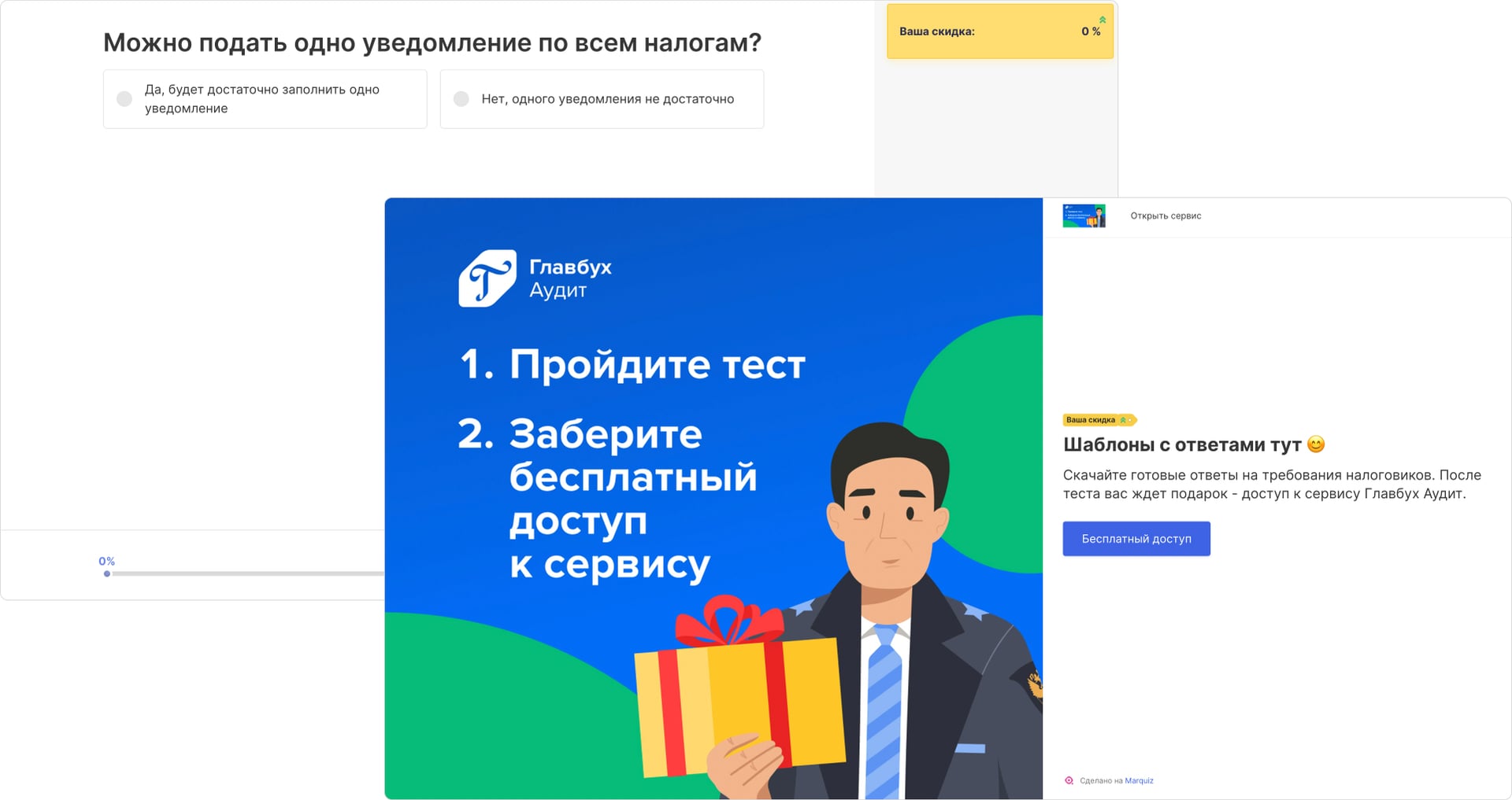 Подход через экспертность и знание