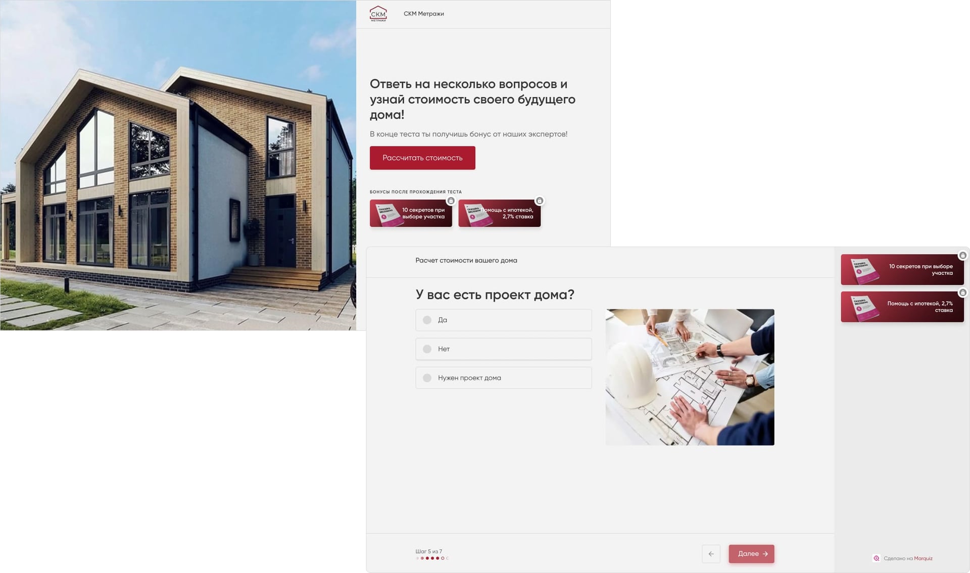 Стратегия в рамках ограничений